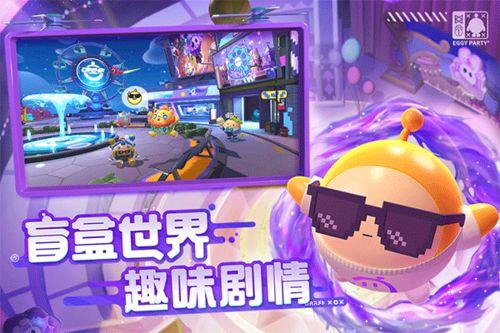 蛋仔派对官服爆料最新,神秘新内容即将上线,玩家狂欢不止!